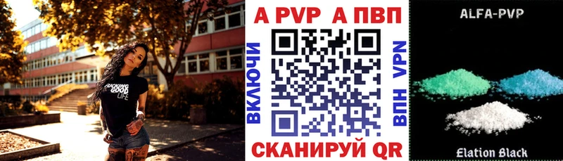 Alpha-PVP СК КРИС  где купить наркотик  Кирс 