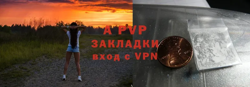 Alpha-PVP крисы CK Кирс