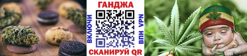 наркота  Кирс  Cannafood конопля 
