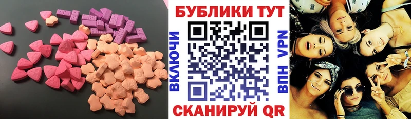 Экстази диски Кирс