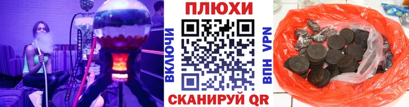 Гашиш хэш  Кирс 