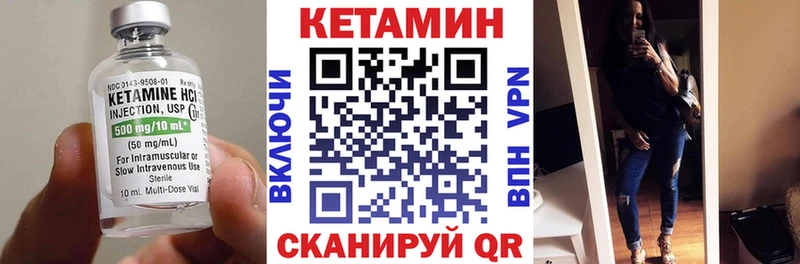 наркотики  Кирс  Кетамин ketamine 