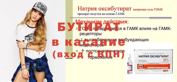 каннабис Ладушкин