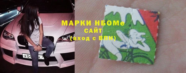 mdma Братск