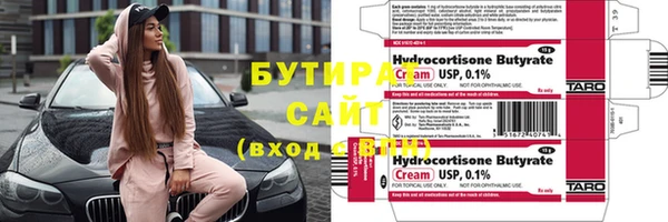 каннабис Ладушкин