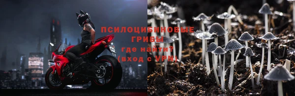 марки nbome Лабытнанги