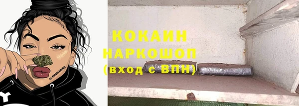 марки nbome Лагань