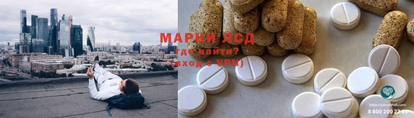 mdma Волоколамск