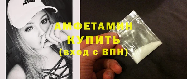 гашик Орск