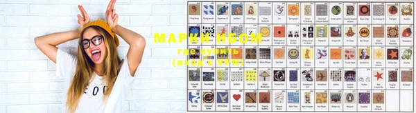 марки nbome Великий Новгород