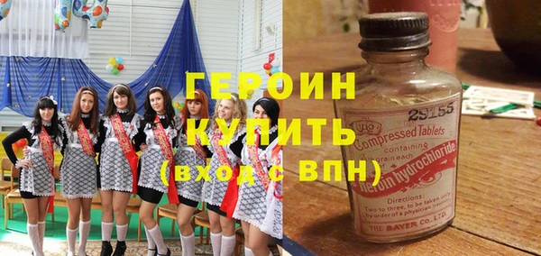 марки nbome Лагань