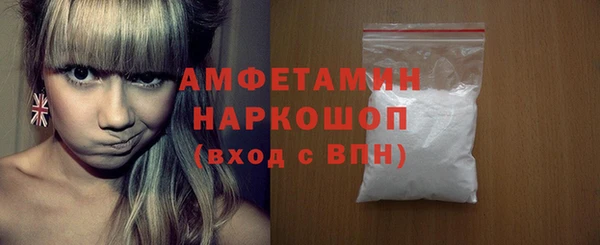 mdma Волоколамск