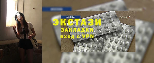 марки nbome Лагань