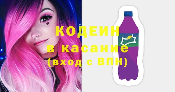 марки nbome Лабытнанги