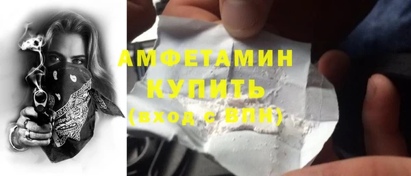 марки nbome Лабытнанги