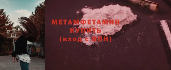 марки nbome Лабытнанги