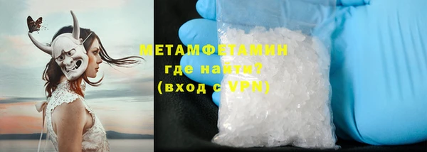 mdma Волоколамск