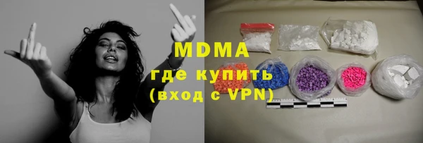 марки nbome Лагань