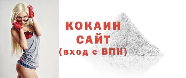марки nbome Лагань
