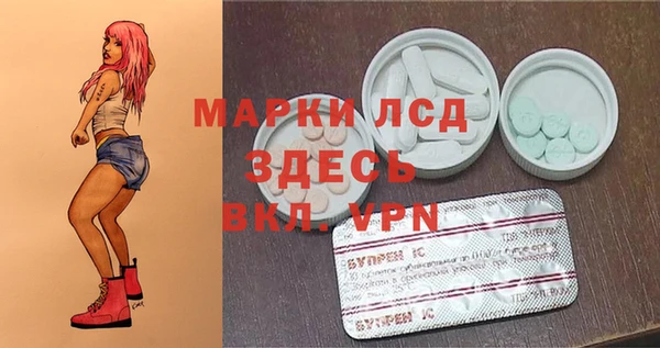 марки nbome Лабытнанги