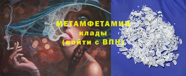 марки nbome Великий Новгород