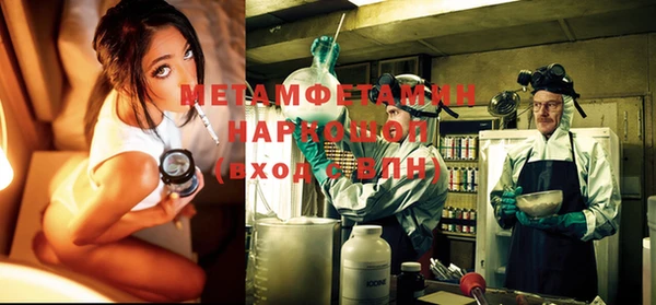 марки nbome Лабытнанги