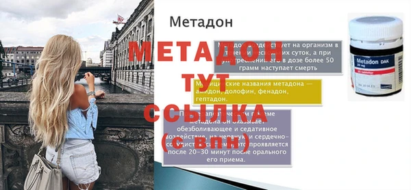марки nbome Лагань