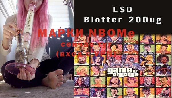 ECSTASY Лихославль