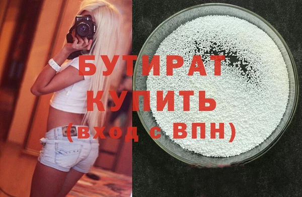 марки nbome Лабытнанги