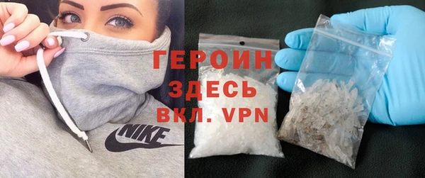 mdma Волоколамск