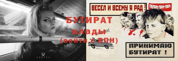 гашик Орск