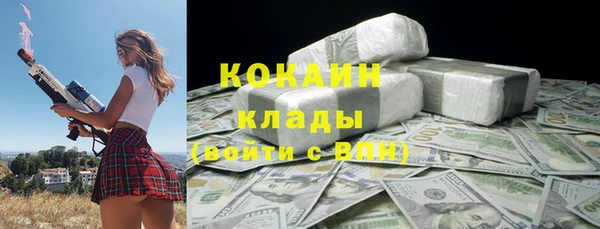 марки nbome Лабытнанги