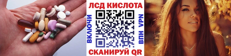 LSD-25 экстази ecstasy  KRAKEN рабочий сайт  Кирс 