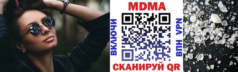 наркота Кирс гидра вход MDMA crystal