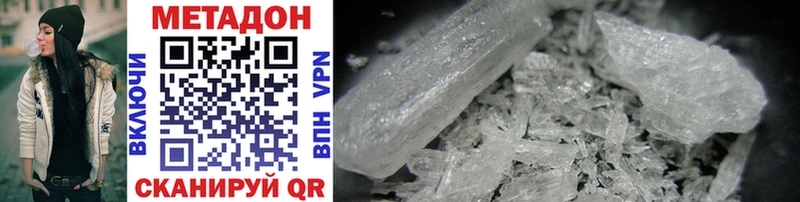 сайты даркнета телеграм  Кирс  МЕТАДОН methadone 