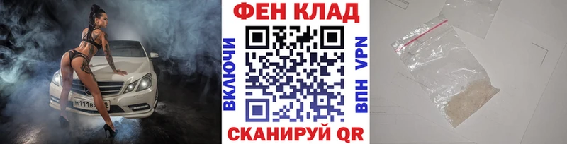 KRAKEN вход  Кирс  МЕТАМФЕТАМИН винт  магазин продажи наркотиков 