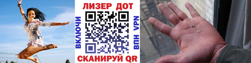 Марки 25I-NBOMe 1,8мг  купить наркотик  Кирс 
