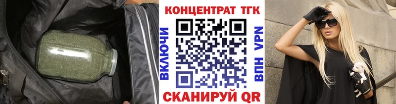 mega рабочий сайт  дарк нет Telegram  Дистиллят ТГК вейп  наркотики  Кирс 