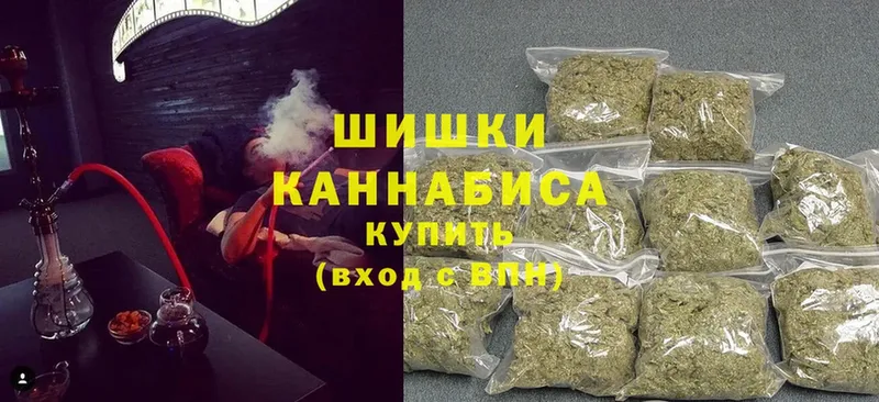 Марихуана SATIVA & INDICA  Кирс 