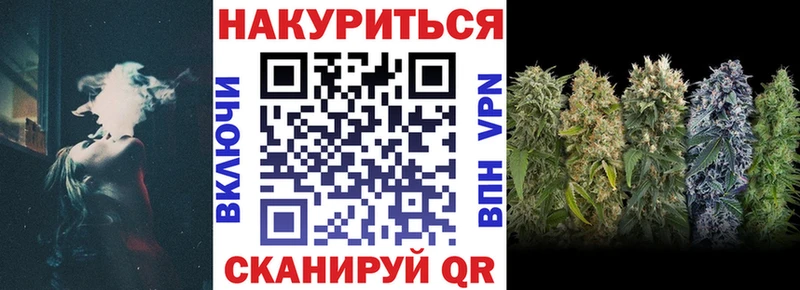 Бошки Шишки Amnesia  как найти закладки  это официальный сайт  Кирс 